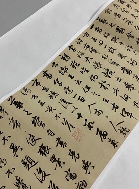 赵孟頫 轶事帖 毛笔书法 行书字帖 手卷装裱 纸本绢布 微喷复制