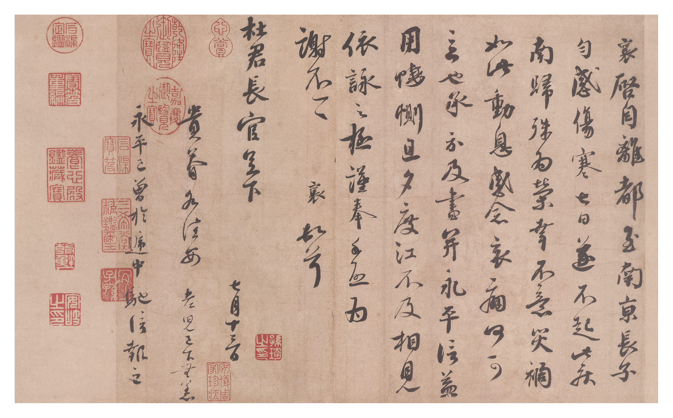 蔡襄 离都帖 致杜君长官尺牍 宋四家书法墨迹 毛笔字帖微喷复制品