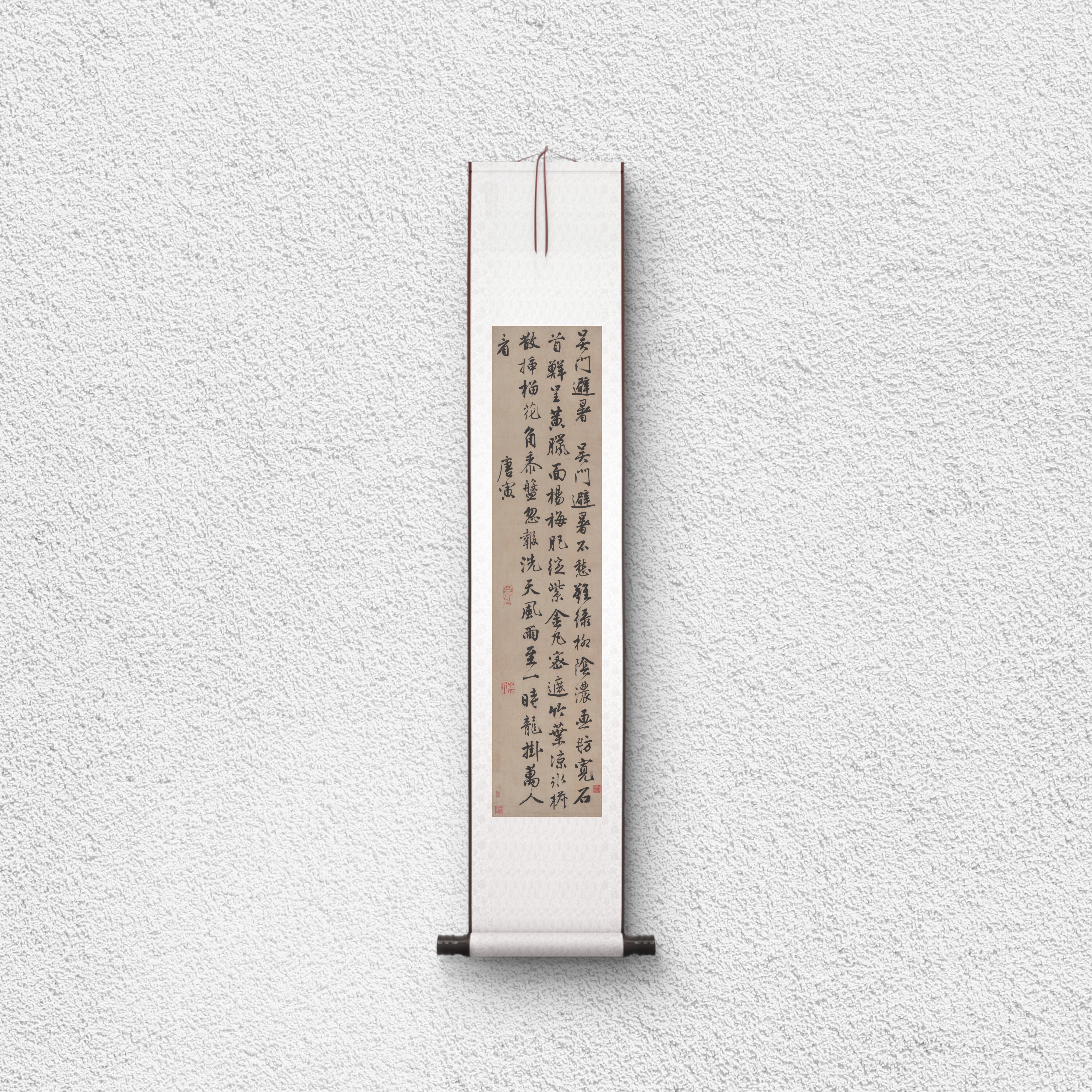 明代 唐寅 行书吴门避暑诗 书法立轴 毛笔字帖 墙面装饰 微喷复制