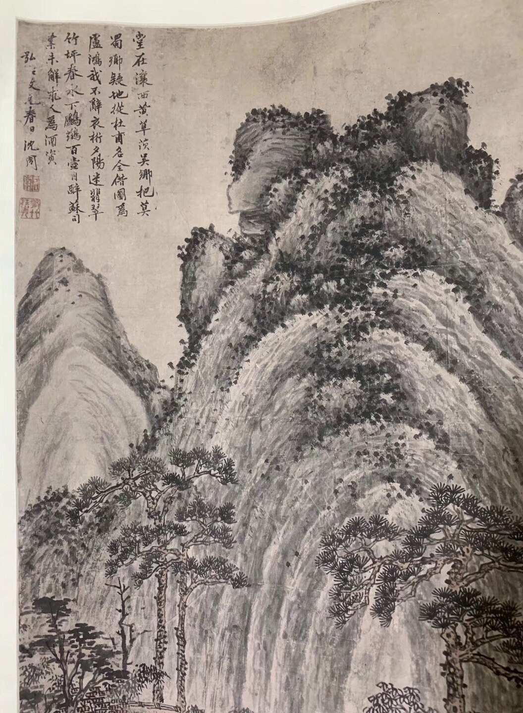 沈周 瀼西草堂图 山水国画 挂轴装裱 墙面装饰 纸本绢布 微喷复制