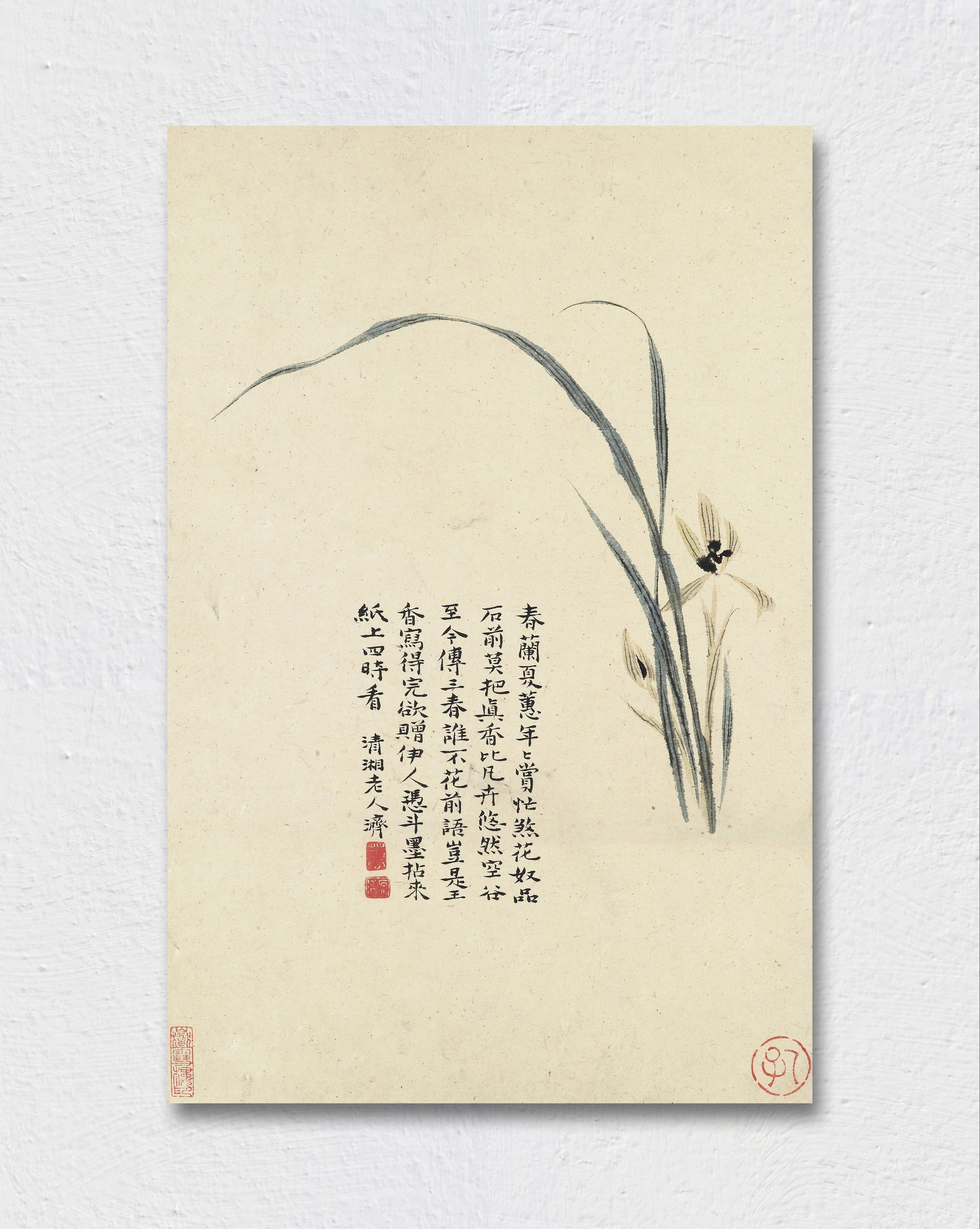 石涛 梅兰竹菊 花卉国画 山水立轴 墙面装饰 临摹学习 微喷复制图片