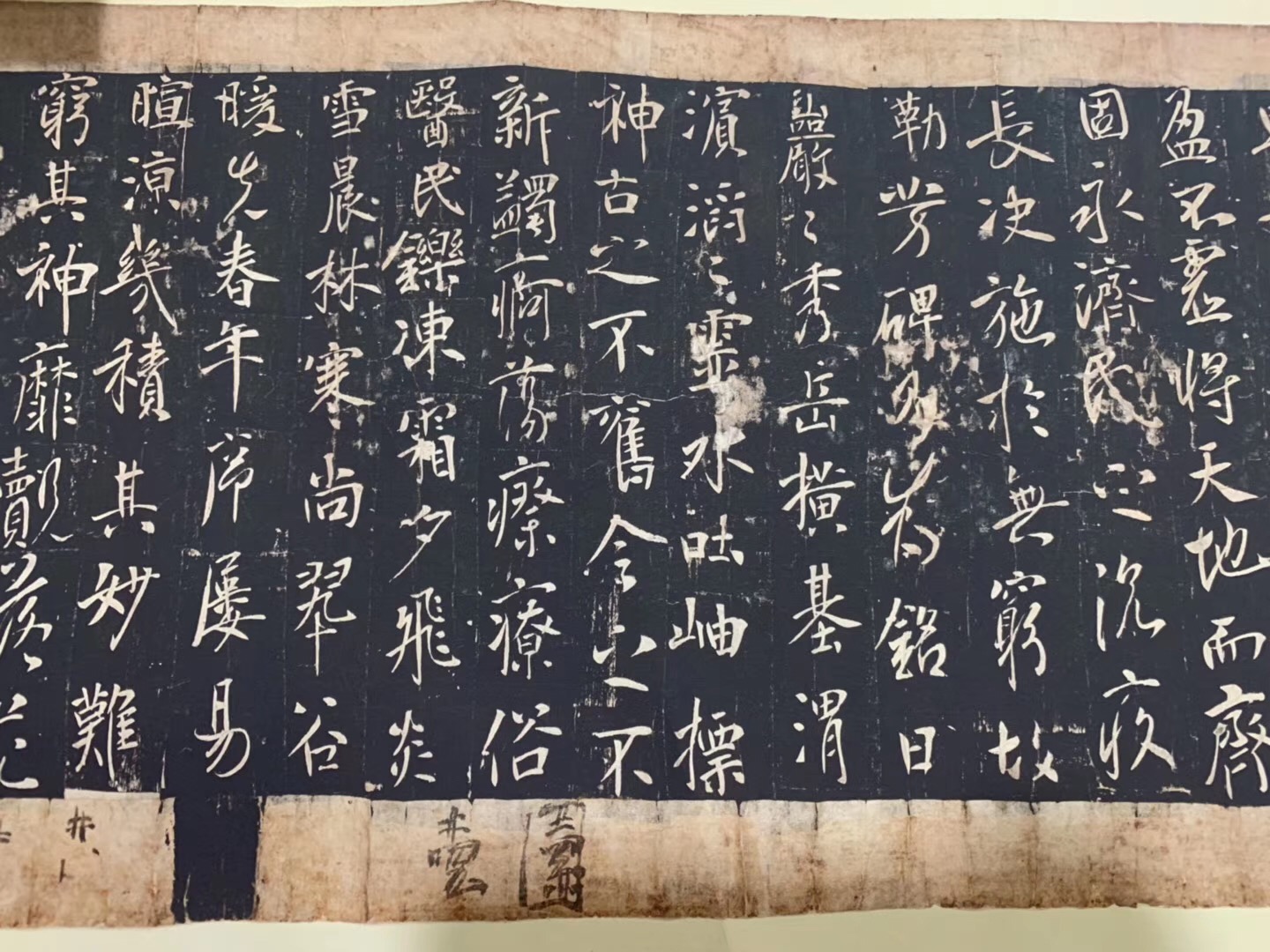 法藏 唐太宗 李世民 温泉铭原题手稿 名家书法 毛笔字帖 微喷复制