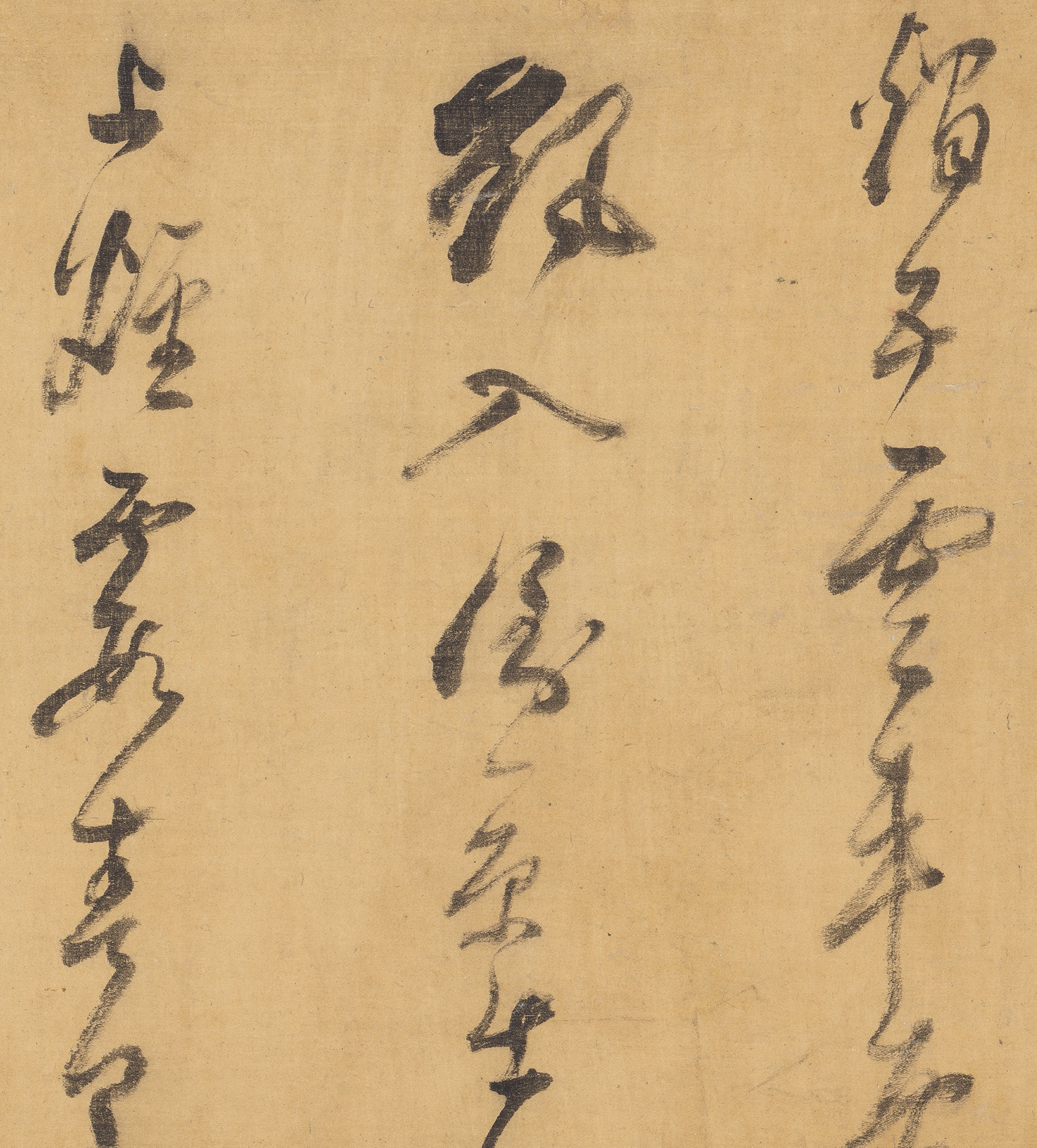 董其昌 东明九芝盖草书卷 毛笔书法字帖 画芯手卷定制 微喷复制品