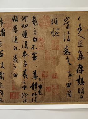王羲之 平安 何如 奉橘 三帖合一 书法墨迹 信札尺牍 锦盒包装