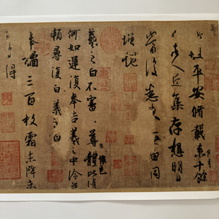 王羲之 平安 何如 奉橘 三帖合一 书法墨迹 信札尺牍 锦盒包装