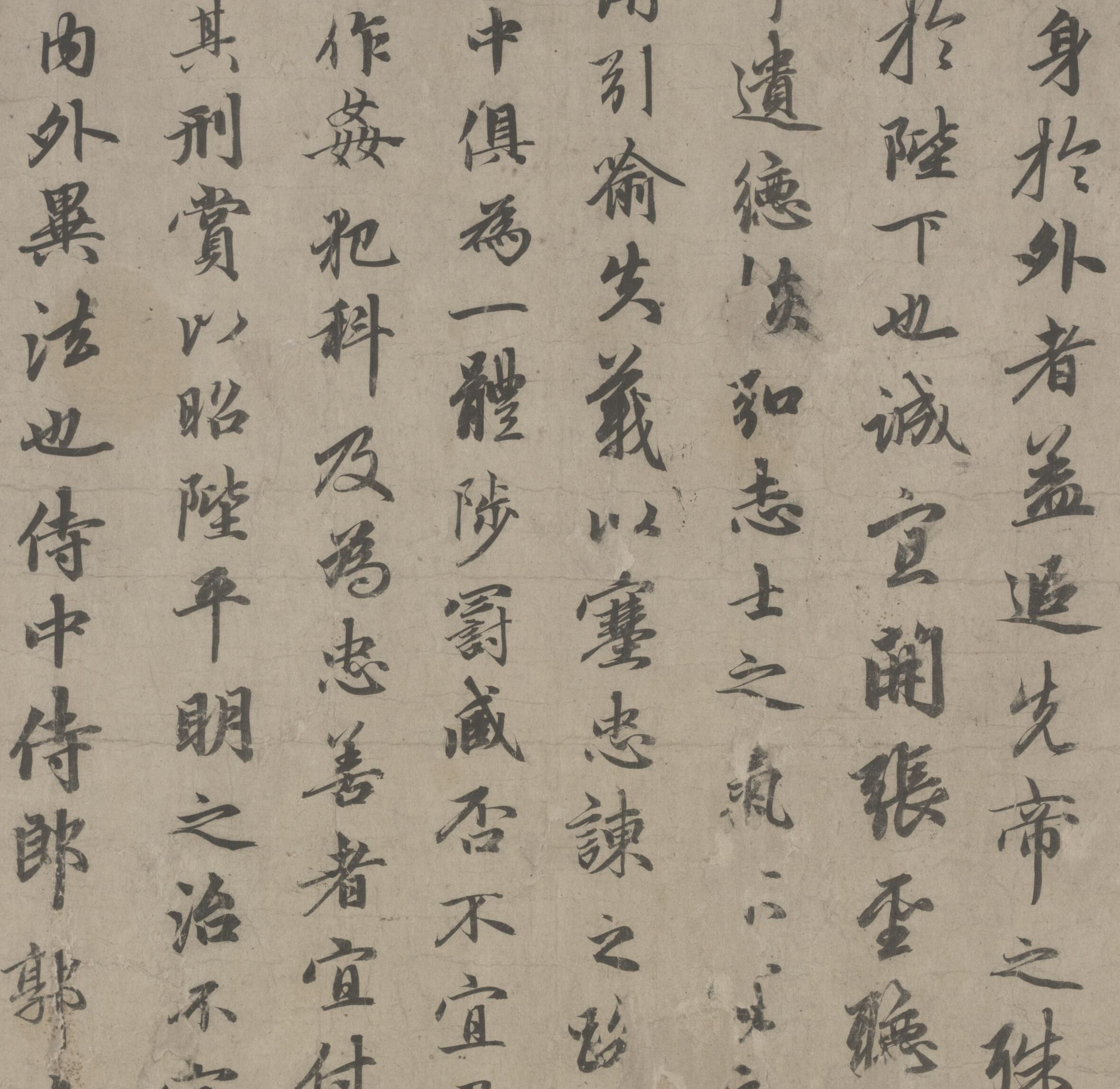 赵孟頫 行书出师表卷 古人毛笔书法字帖作品长卷 画芯 手卷 微喷