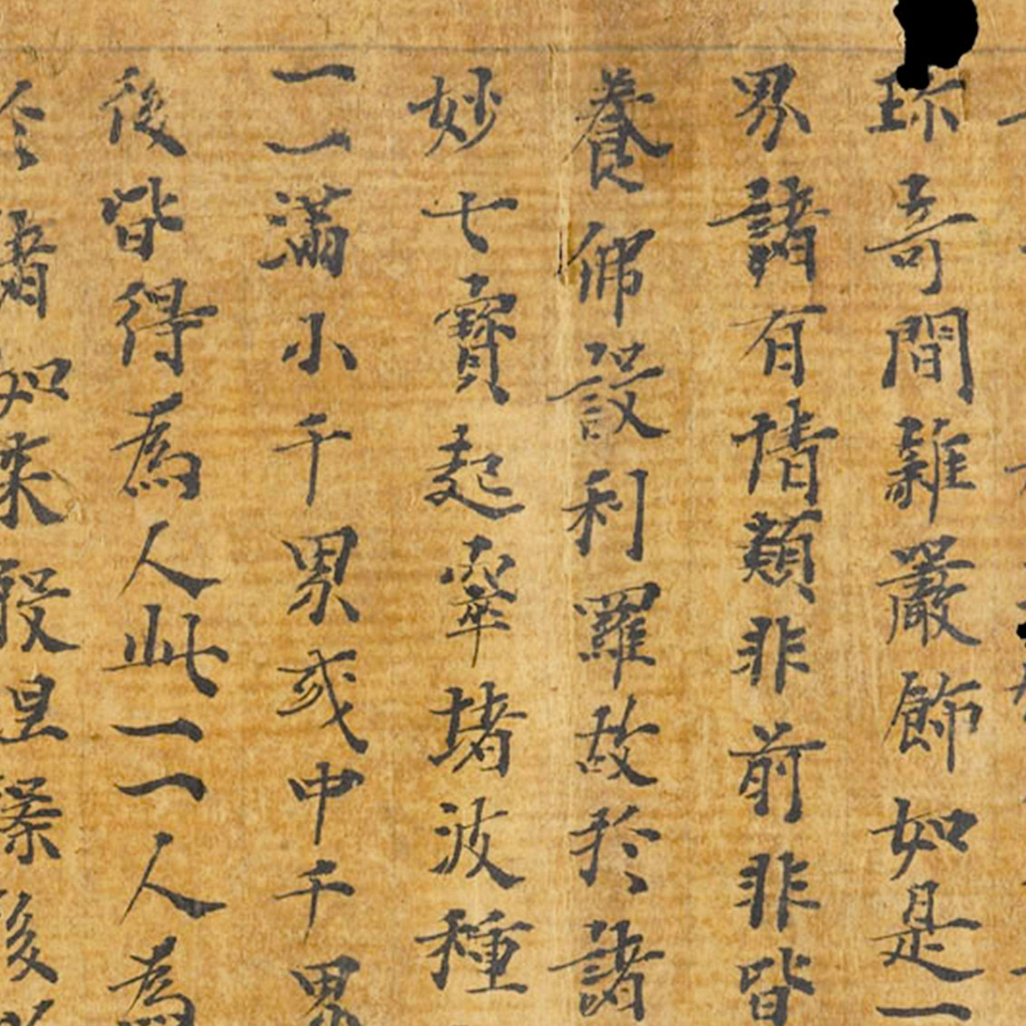 敦煌遗书 大般若波罗蜜多经手稿残卷 考古文献 微喷复制 锦盒包装