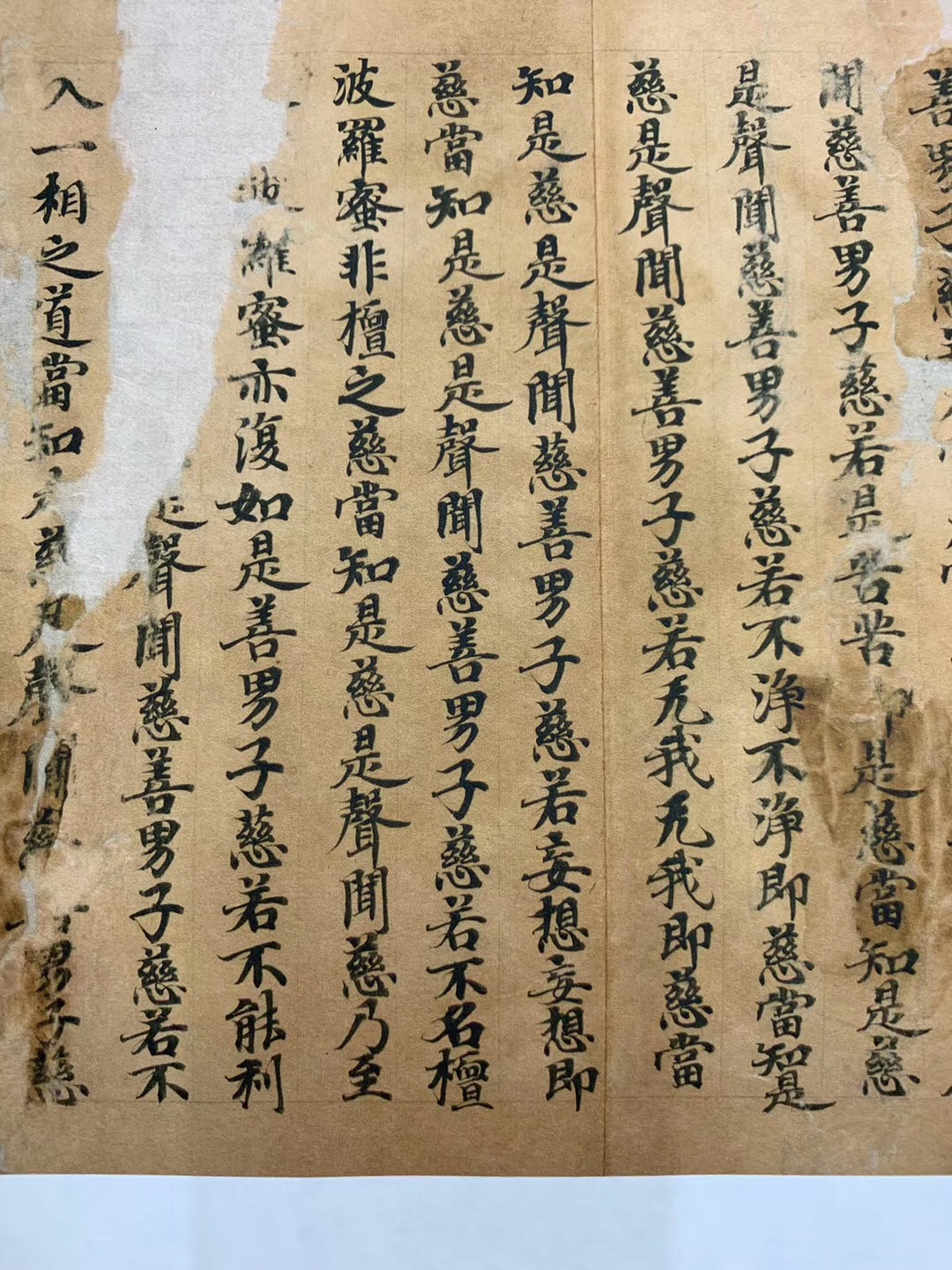 敦煌 唐人写经 大般涅槃经卷第十五 毛笔字帖 小楷手稿 装裱定制