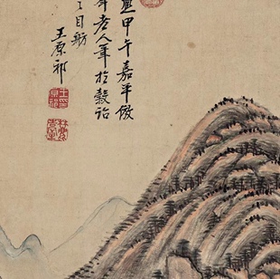 王原祁 仿一峰山水图 墙面装饰 画芯挂轴 纸本绢布 微喷复制