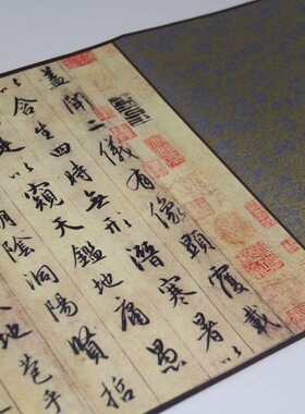 赵孟頫 圣教序 毛笔字帖 书法长卷 册页装裱 艺术微喷 高清复制