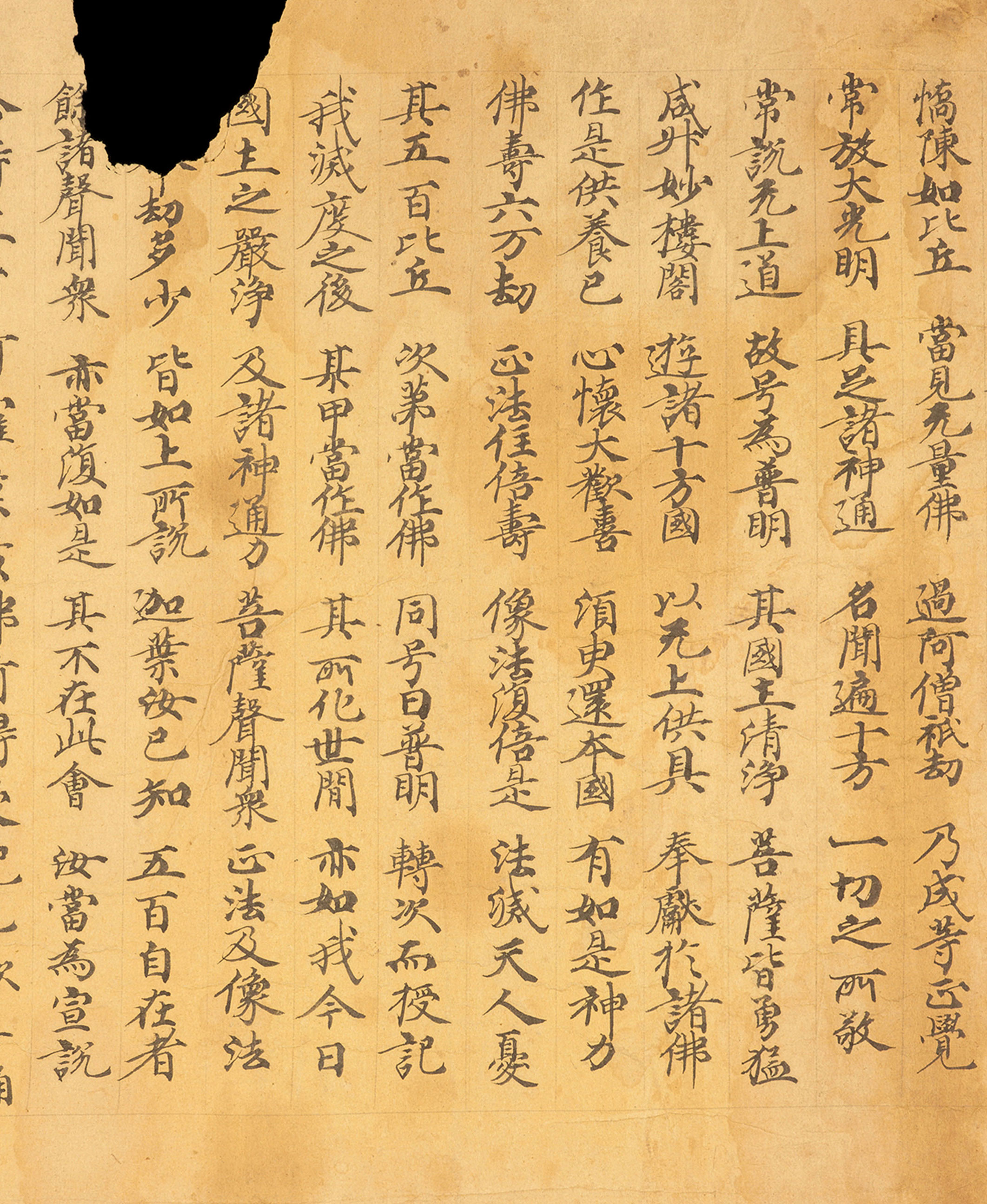 敦煌遗书 古人写经 妙法莲华经第四手稿残卷 小楷字帖 微喷复制