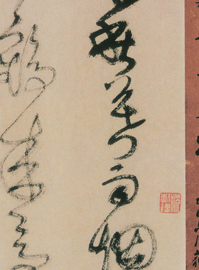 王铎 草书册页 书法作品 毛笔字帖 临摹学习 纸本绢布 微喷复制