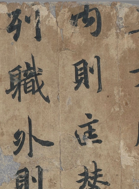 敦煌 武后时书法七行 附永隆家书一通残页手稿 毛笔字帖 锦盒包装