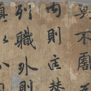 敦煌 武后时书法七行 附永隆家书一通残页手稿 毛笔字帖 锦盒包装