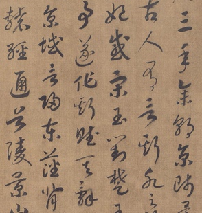 宋高宗 赵构 行草洛神赋 书法长卷 毛笔字帖 册页装裱 微喷复制