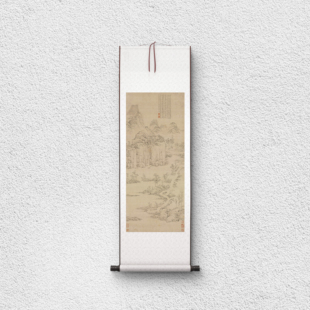 明代 陆治 效云林墨法图 山水国画 书法题跋 纸本绢布 微喷复制