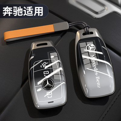 适用AMG奔驰A35La200l/a180l/a220l/C200L/C260L钥匙套遥控包扣壳
