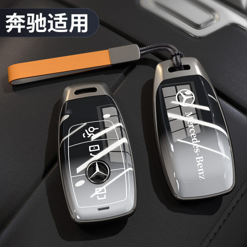 适用奔驰CLE220D/CLE/260/300/200/450钥匙套AMG CLE53遥控包扣壳