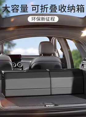 荣威RX5/PLUS/MAX/EMAX/I5/RX3/RX8/EI5/I6后备箱储物箱收纳盒柜