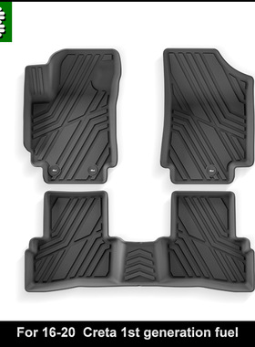适用16-20款现代Creta 1代汽车脚垫TPE防水环保橡胶后备箱尾箱垫
