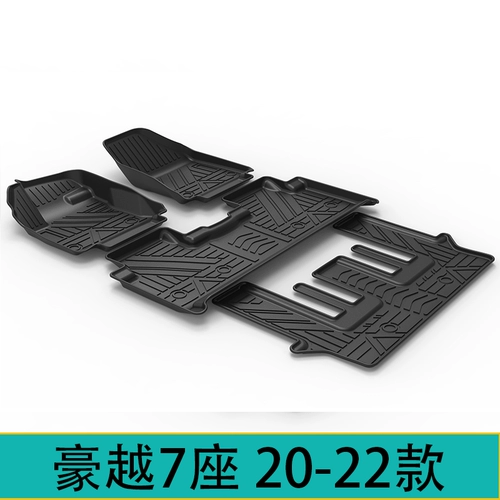 Применимо к Haoyue jiaji Car 6/7 отдельный третий ряд водонепроницаемых полупрофильных полупродажных подушков TPE The Thrunk Box Trunk Pads