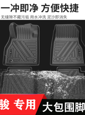 宝骏730/310/RC5/6/RM5/RS5/3/悦也360/VALLI/510防水TPE橡胶脚垫