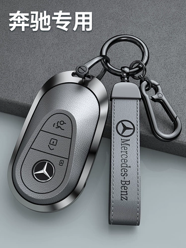 2023 New EQE350/EQESUV350/500/S400L Сумка дистанционного управления Ключ Ключ Гразовая оболочка мужской металл