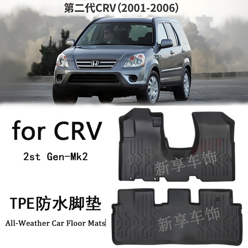 适用于老款本田CRV RD1/RD2 RD3 MK3脚垫TPE防水环保二代三代四代