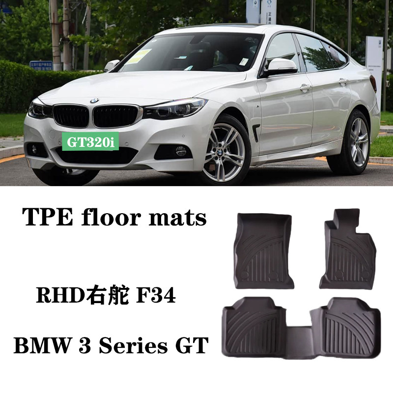 BMW老3系GT/320i/328/330/E90右肽舵港版F34 F30 F31脚垫TPE防水