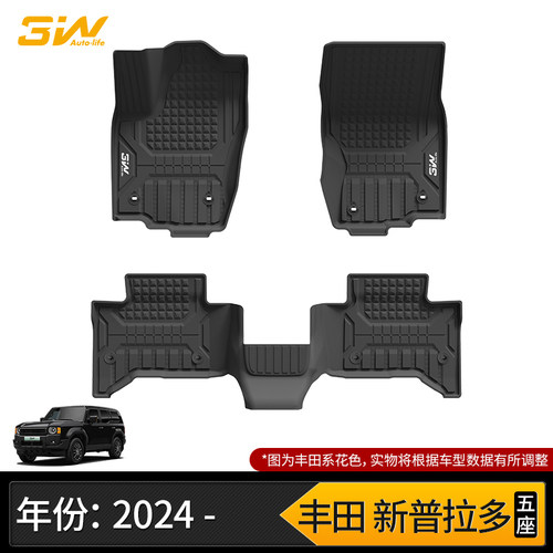 24/25款普拉多PRADO霸道LC250穿越BX全能TX五座脚垫TPE防水环保3W