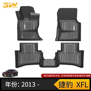 24/25适用于捷豹XFL脚垫XE F-PACE脚垫TPE橡胶环保防水无异味易洗