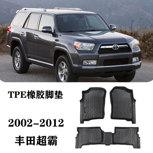 02/06老款超霸4Runner海拉克斯hilux surf脚垫tpe防水橡胶地毯垫