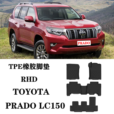 适用于丰田PRADO普拉多霸道LC150右舵肽港版LC120脚垫tpe防水橡胶