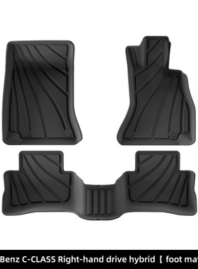 适用于25款奔驰C-CLASS C300e W206右舵肽港版hybrid混动脚垫TPE