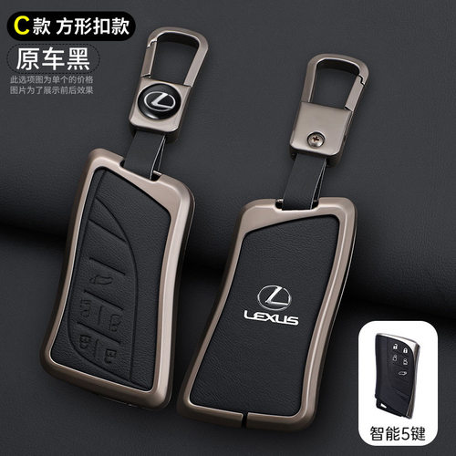 25/26新款适用于雷克萨斯LX GX NX RX四键钥匙套遥控器保护套真皮