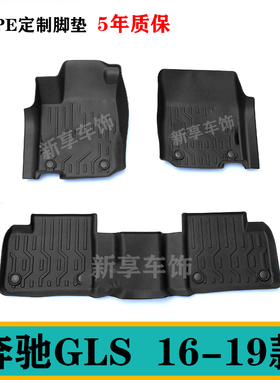 16/17/18/19款适用奔驰GLS/300/320/350D/400/500防水TPE橡胶脚垫