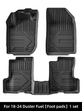 适用于18-24款达契亚Renault/Dacia Duster雷诺冒险家TPE脚垫防水