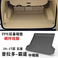 10 моделей — на данный момент пятиместный автомобиль Prado LC150 — коврик в багажник из углеродного волокна TPE, универсальная версия для Ближнего Востока