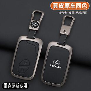 老款适用雷克萨斯LX570 LX470 GX460 GX470钥匙套遥控器保护套皮