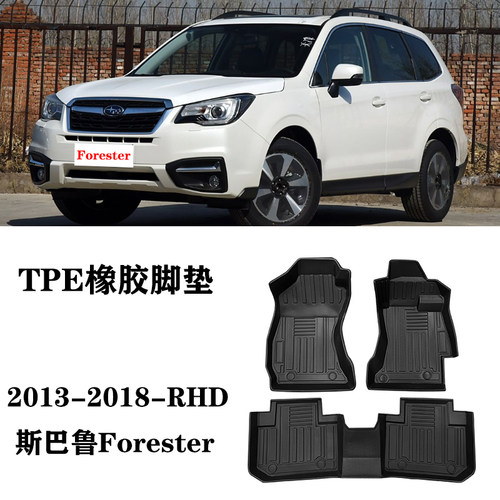 适用13/18老款斯巴鲁SUBALU森林人Forester右舵肽脚垫TPE防水橡胶