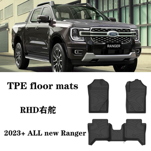 26新FORD RANGER小猛禽RAPTOR右舵肽港驾TPE脚垫防水橡胶T7 T8 T9