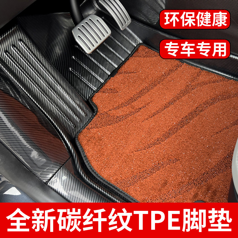 24新适用进口奥迪A4 AVANT ALLROAD旅行专用脚垫TPE防水环保橡胶