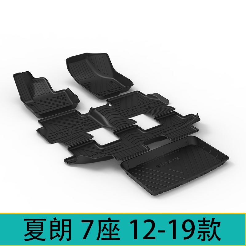 大众7座专用TPE橡胶脚垫
