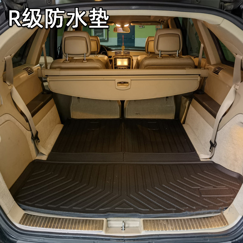 适用于R级R300 R320 R400 R500L R350防水后备箱GL63 ML63尾箱垫