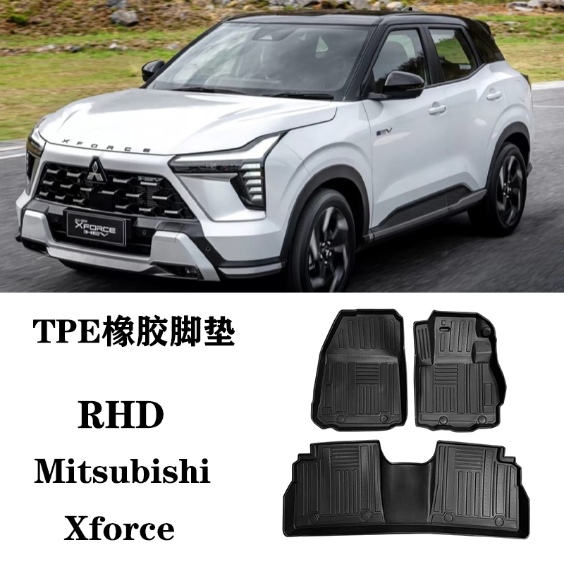 适用三菱Xforce X-force右舵肽港版HEV脚垫TPE防水后备箱尾箱垫毯