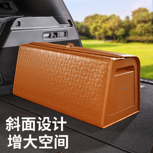 适用奔驰宝马奥迪大众高档专用磁吸定制后备储物箱收纳盒整理防滑