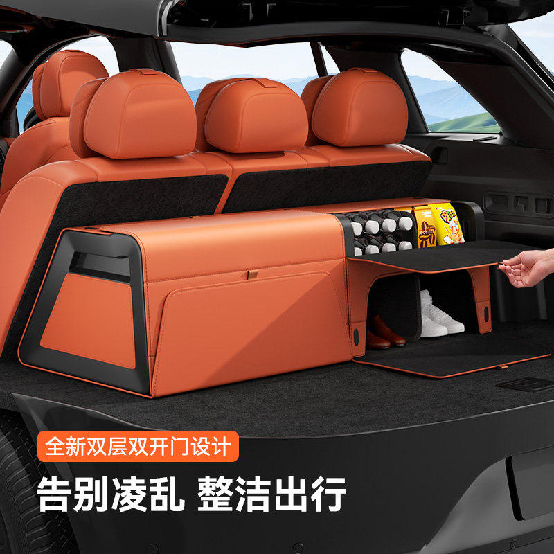 适用于新路虎揽胜极光汉兰达问界M7 M9 M8 M6双层储物箱收纳盒柜