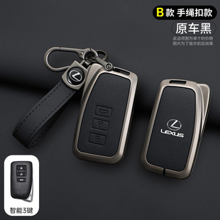 15/16适用于雷克萨斯LX570 LX600 LX700H钥匙套遥控器保护套真皮