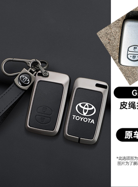 适用老款兰德酷路泽LC200 4000 4700陆巡LC100钥匙套遥控器保护壳