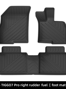 25款瑞虎TIGGO7 Pro瑞虎7PRO右舵肽港版脚垫TPE防水后备箱尾箱垫